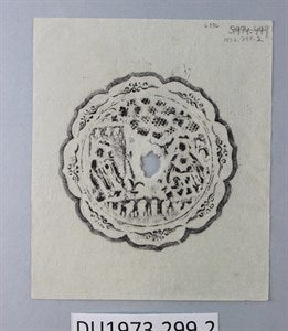 Image description is not available for DU1973.299.2